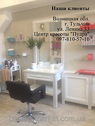 Парикмахерское кресло Flamingo​