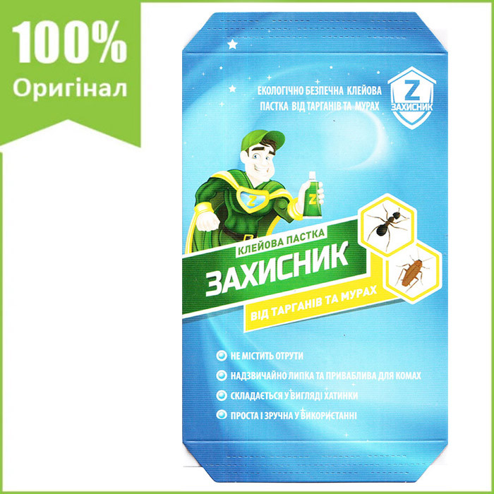 Клейова пастка для знищення тарганів та мурах "Захисник" від Ukravit, Україна
