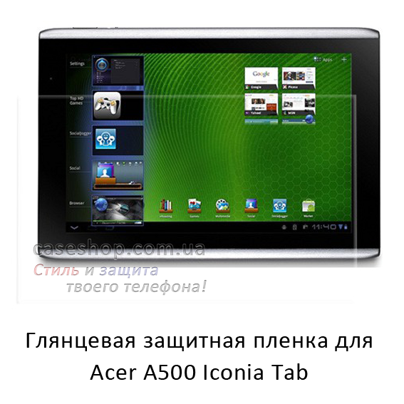 Глянсова захисна плівка на Acer Iconia Tab a500