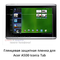 Глянцевая защитная пленка на Acer Iconia Tab a500