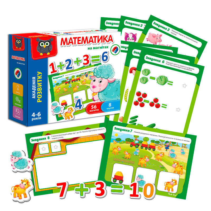 Гра навчальна математика на магнітах (українська) Vladi Toys VT5411-04