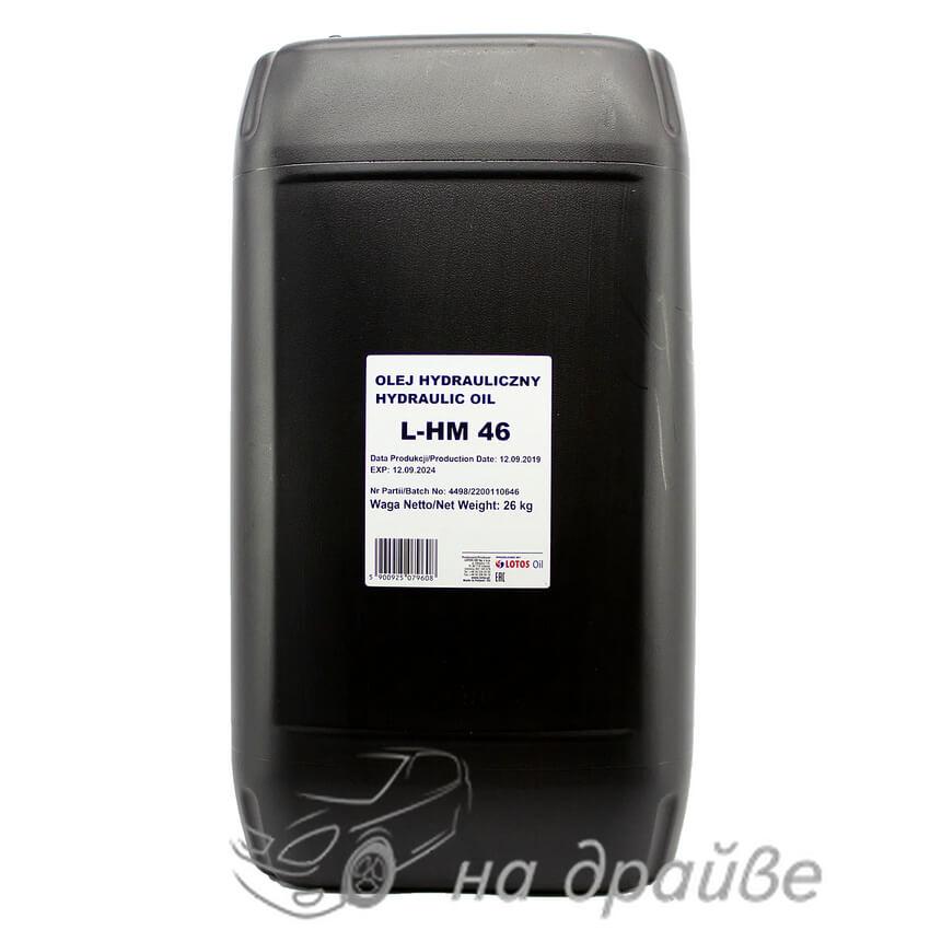 Масло гідравлічне HYDRAULIC OIL L-HM 46 26 кг Lotos Oil