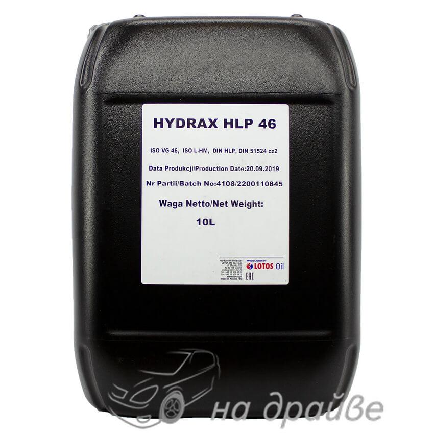 Масло гідравлічне HYDRAX HLP 46 10 л Lotos Oil