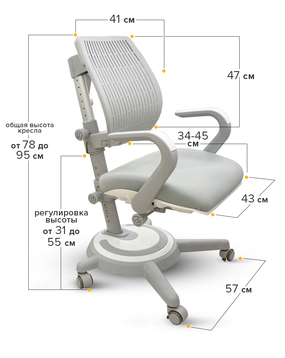 Детское компьютерное кресло для мальчика школьника | Mealux Ergoback BL - фото 10 - id-p1271178178
