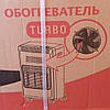 Обігрівач газовий Super GAZ 4.5 кВт (KH10 TURBO) з вентилятором, фото 8