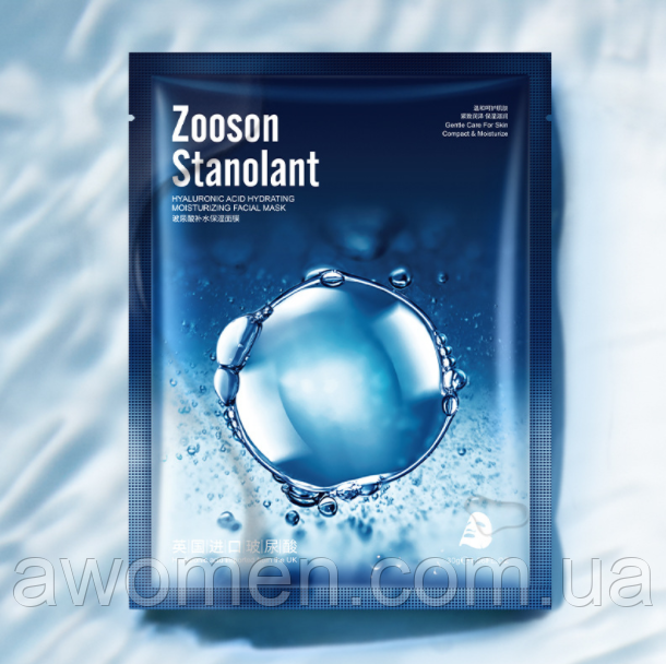 Маска тканинна для обличчя Zoo:Son Stanolant Hyaluronic Acid 30 g