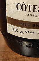 Вино 1990 року Cotes du Rhone Франція вінтаж, фото 2
