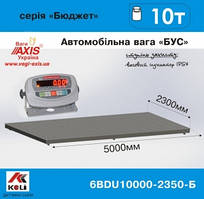 Ваги автомобільні Бус 6BDU10000-2350-Б