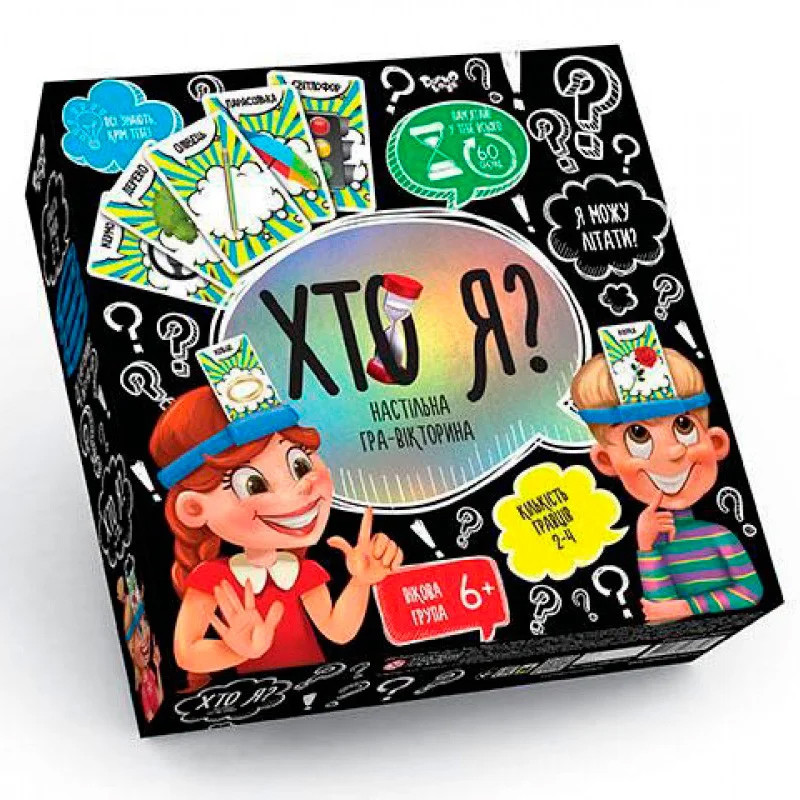 Настільна гра Хто Я? HIM-02-02 Danko Toys розвиваюча вікторина ігрові картки пісочний годинник фішки для всієї родини дітей, фото 1