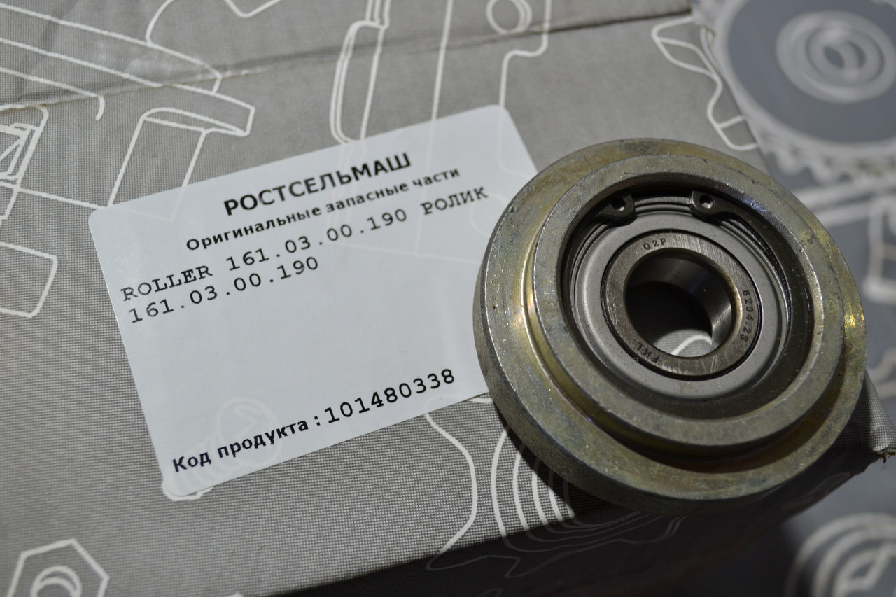 РОЛИК 161.03.00.190