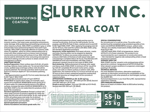 SEAL COAT, фото 2