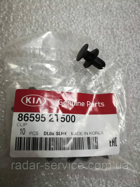 Клипса фиксатор защиты киа ф8мм за 1шт., KIA, 865952t500: продажа