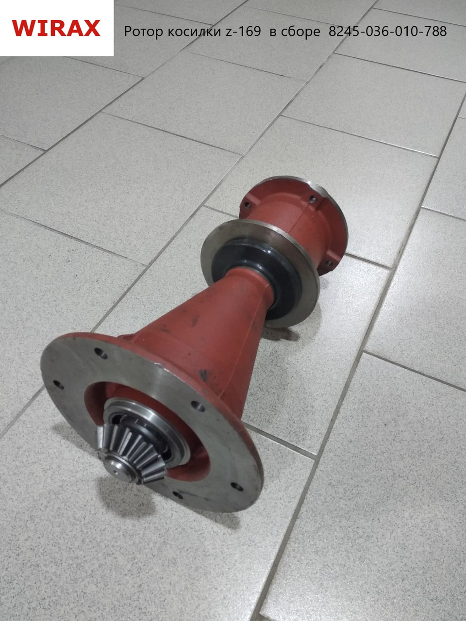 Katys様 066941, коническая шестерня главной пары, Carraro 641903