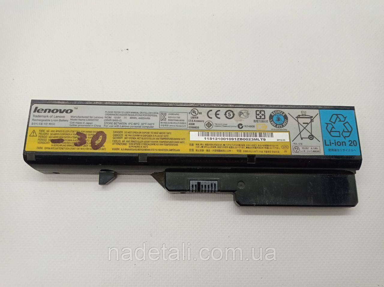 Батарея аккумулятор Lenovo L09S6Y02 10.8V 4400mAh