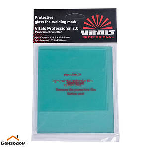 Комплект захисних стекол для маски зварювальника Vitals Professional 2.0 Panoramic true color, фото 4