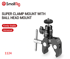 Аксесуар SmallRig Clamp Mount with 1/4" Screw Ball Head Mount (1124)