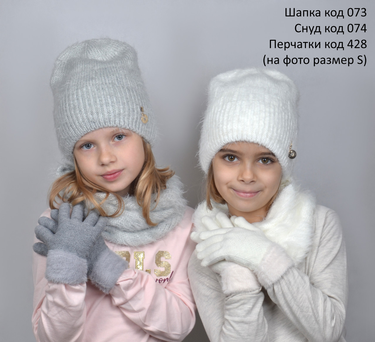 Шапка жіноча зимова тепла