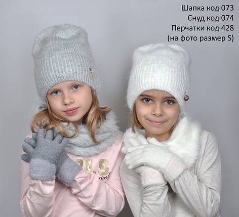 Шапка жіноча зимова тепла, фото 1