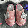 Жіночі кімнатні капці з метеликами, фото 8