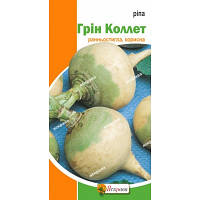 Репа Грін Коллет 1г