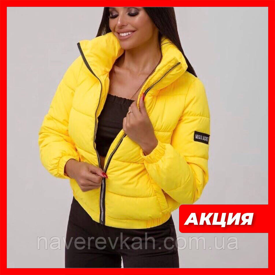 Весняна жіноча куртка чорна блакитна молочна жовта рожева кавова фіолетова смарагдова 42 44 46 стьобана