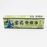 Китайська мазь Мяу Інг "Miao Jing" від псоріазу, дерматиту, лишаю, вітиліго (15 г), фото 8