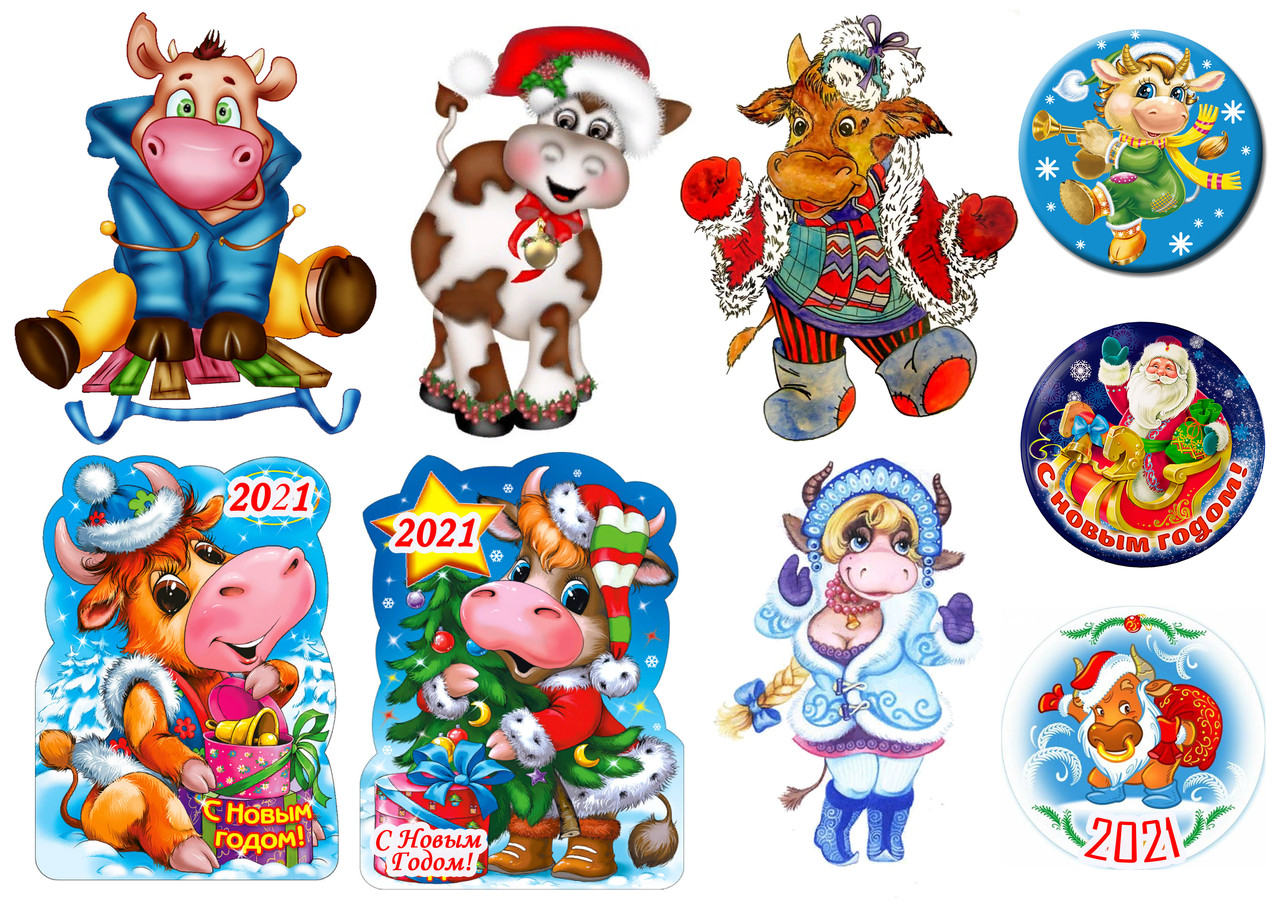 Вафельна картинка бичок, новорічна, 2021 символ року, фото 1