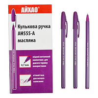 Ручка кулькова масляна "Айхао" серії "АХ555-А", фіолетова