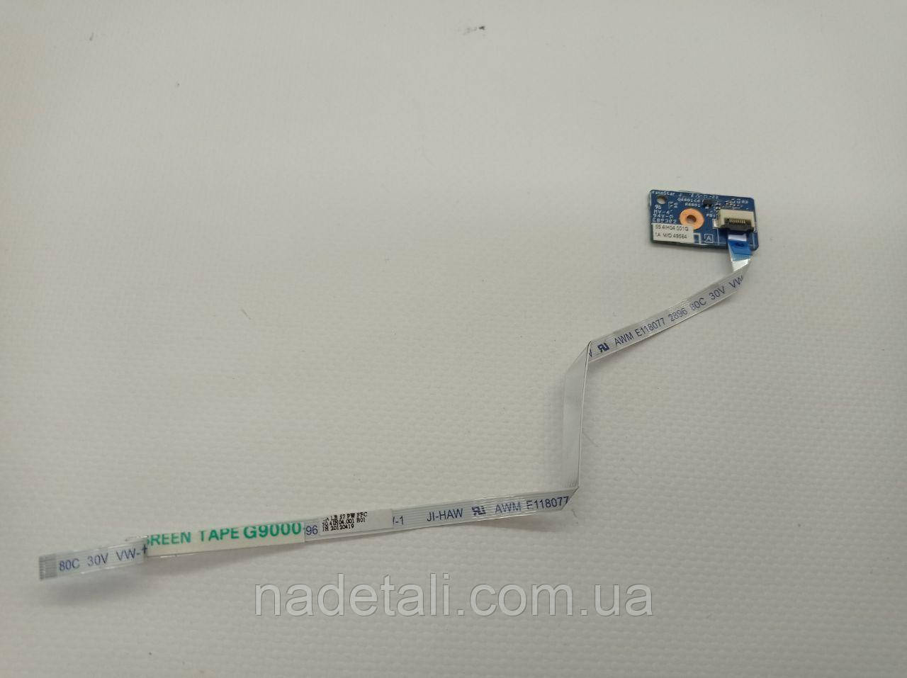 Плата кнопки ВМИК Lenovo B570e 55.4IH04.001