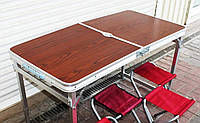 Посилений розкладний стіл для пікніка та 4 стільця. Для відпочинку на природі, для риболовлі і туризму. Колір Яблуня