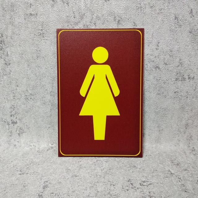 Табличка Туалет Женский (Бордовая) Табличка Туалет Женский (Бордовая)