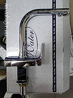 Змішувач кухонний Blue Water Sora хром питної 3 в 1