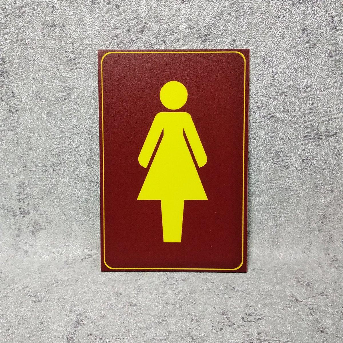Табличка Туалет Жіночий (Бордова), фото 1