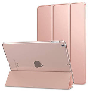 Чехол Smart Case для iPad NEW (2017/2018) rose gold