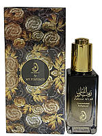 Парфюмированное масло My Perfumes Zahoor Al Lail 35 мл