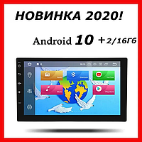 Атомагнитола ANDROID 10, 2DIN формата с памятью 2/16 Гб IPS экран!