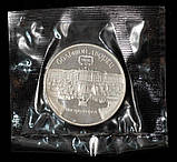 Монета СРСР 5 рублів 1990 р. «Великий палац в Петродворце». У запаювання, фото 4