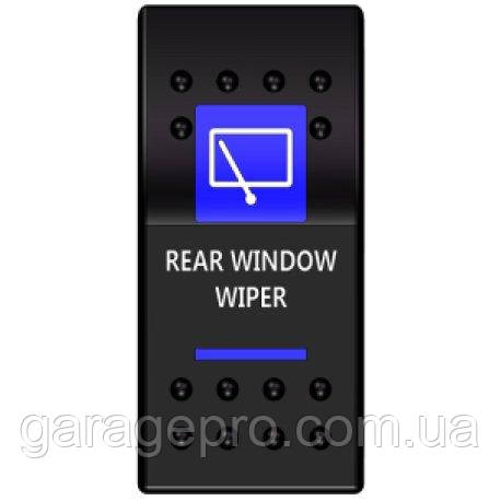 Тумблер Rear Window Wiper (тип A)
