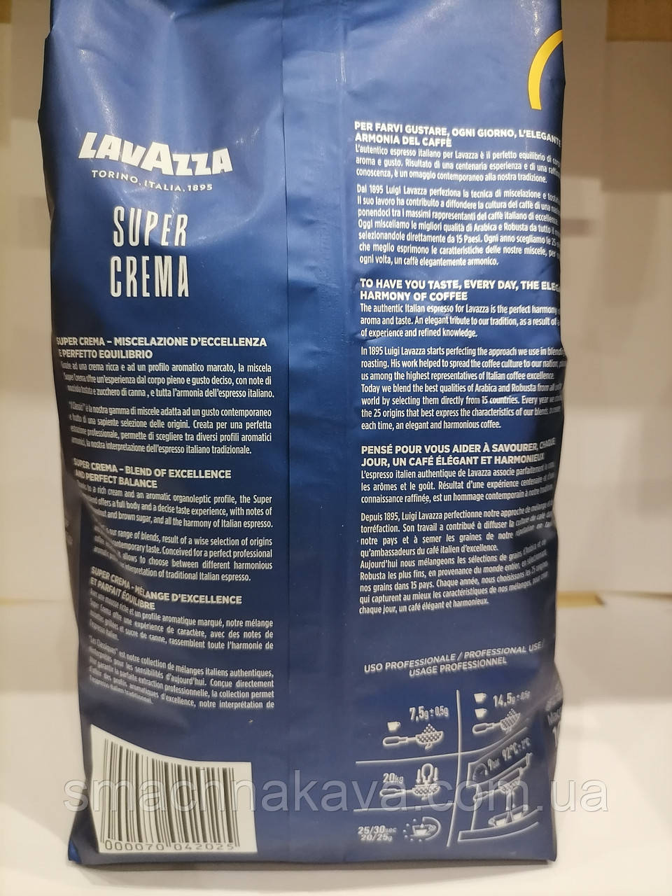 Кава в зернах Lavazza Super Crema 1 кг Італія оригінал 60% арабіка - фото 4 - id-p70602840