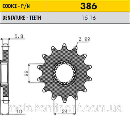 SUNSTAR 38616 Зірка на 16 зубів для F650 1997-2000, F650GS 1999-2008, F650GS Dakar 2000-2007, JTF402.16, фото 1