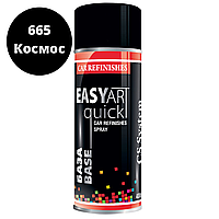 Автомобільна Фарба в Баллончиках Чорний Металік 665 Космос CSS EASY ART Quick BASE 400 мл