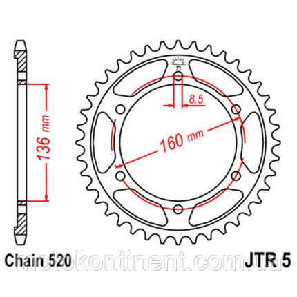 JTR5.41 задня Зірка 41 зуба для BMW F650 1997-2000, F650GS 1999-, F650GS Dakar 2000-2007, аналог 1-3637-41, фото 1