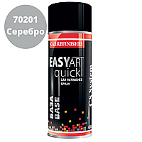 Автомобильная Краска в Баллончиках Серебристый Металлик 70201 CSS EASY ART Quick BASE 400мл