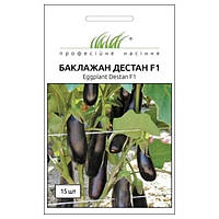 Баклажан Дестан F1 15шт