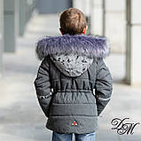 Зимова куртка для хлопчика "Федик" зі світловідбивними елементами, фото 3