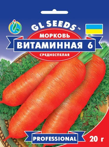 Насіння Моркви Вітамінна (20г), Professional, TM GL Seeds