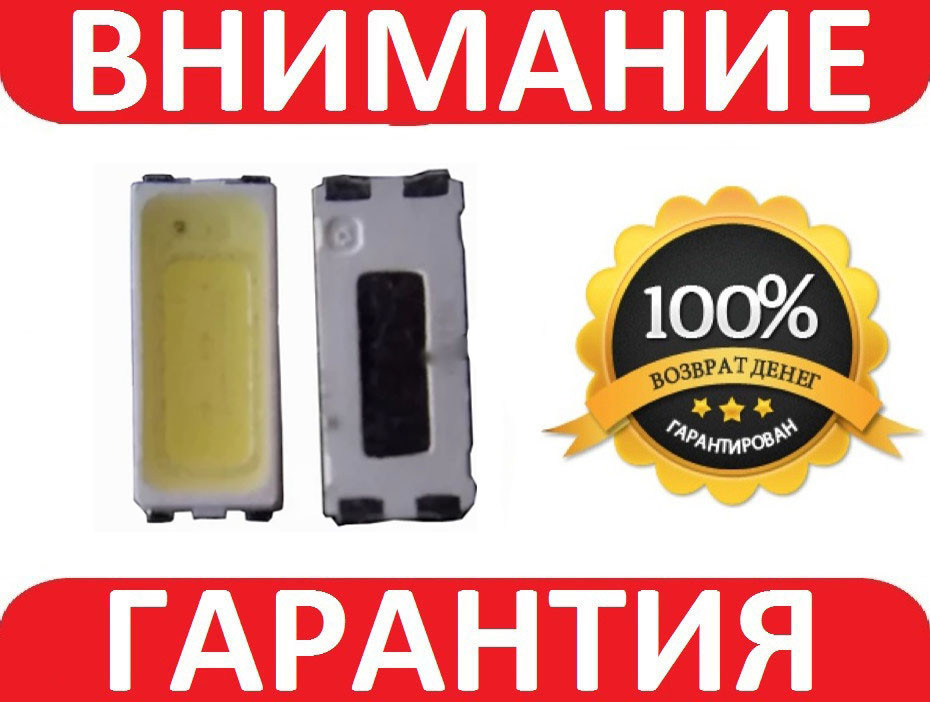 Світлодіод LED-підсвітки телевізорів LG 6 V 1 W 7030, фото 1