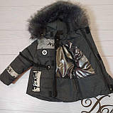 Зимова куртка для хлопчика "Федик" зі світловідбивними елементами, фото 7