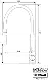 Кухонний змішувач Kernau KWT 20 PO CHROME/BLACK гнучкий чорний, фото 7