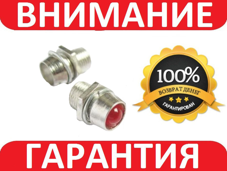 Металевий тримач світлодіода 3 мм